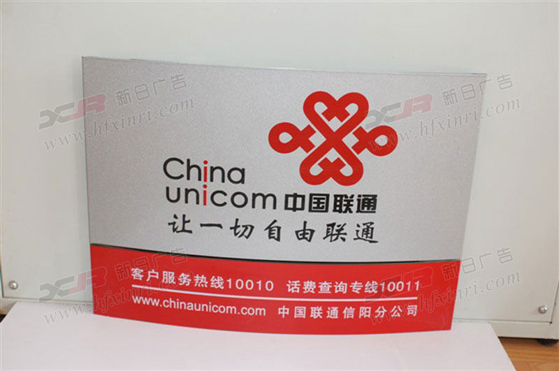 穿孔发光字制作流程